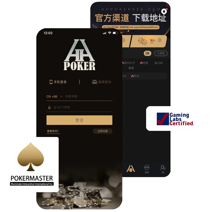 德扑圈最新下载
